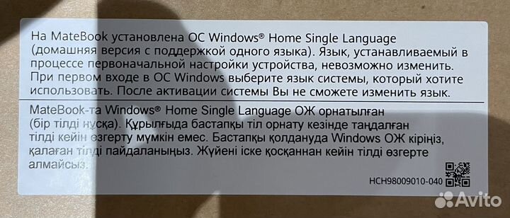 Ноутбук huawei MateBook d15 16/512