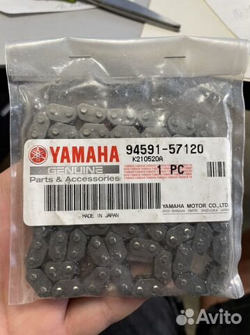 Цепь грм Yamaha Kawasaki