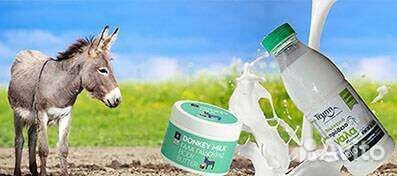 Ослиное молоко