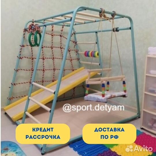 Детский спо