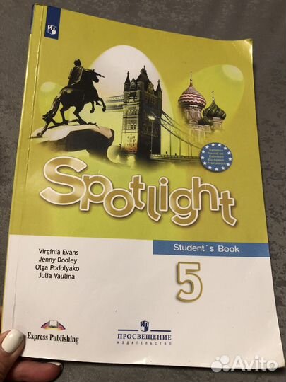 Учебник английского языка 5 класс spotlight