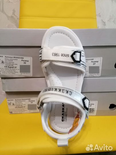 Детская обувь для девочек 32,33,37 размер