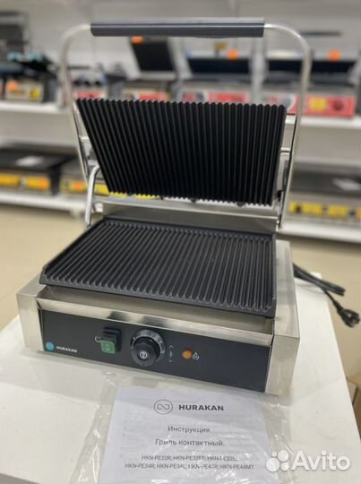 Пресс гриль для шаурмы