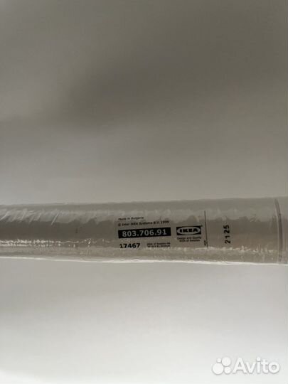 Хугад Карниз белый 120-210 см