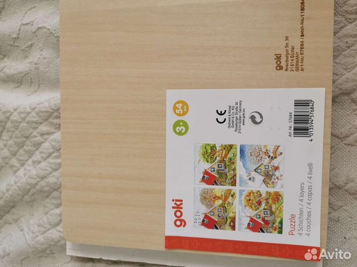 Пазлы Ravensburger, Goki, Larsen