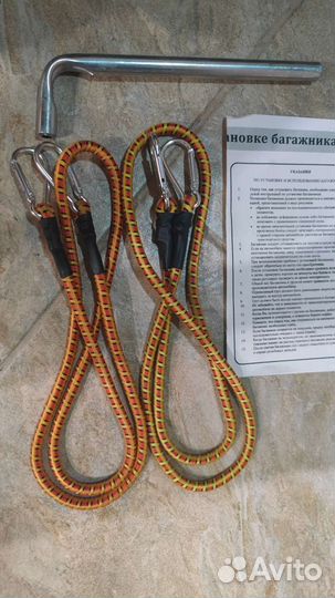 Багажник на рейлинги универсальный + крепеж