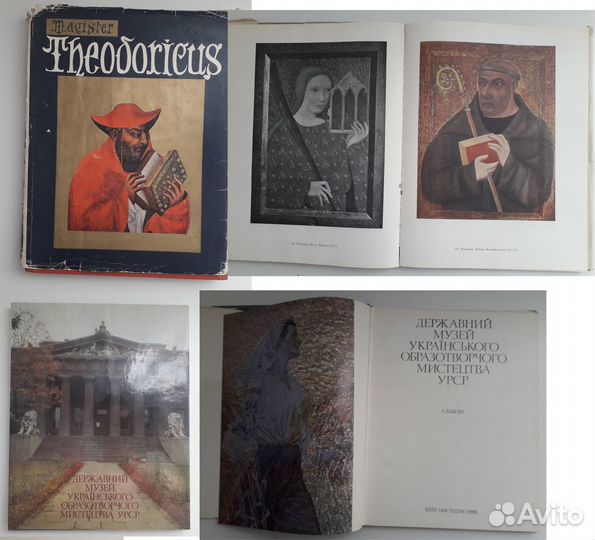 Альбомы репродукций, книги об искусстве