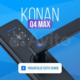 Умный замок Konan Q4 Max