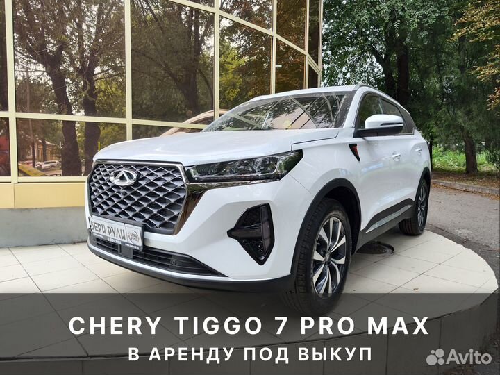 Автомобили в аренду с выкупом