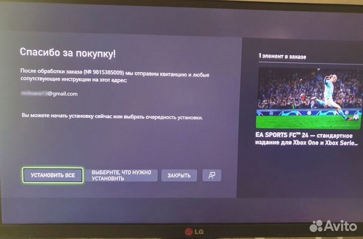 EA Sports FC 24 Xbox + 460 FC Points