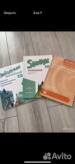 Учебники, посибия 8,9,10,11 класс