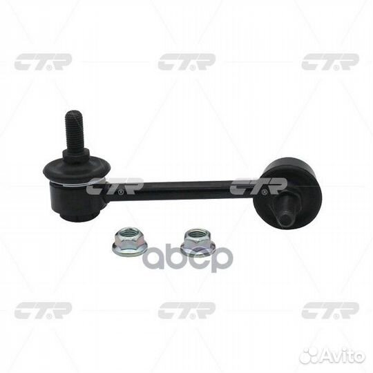 Стойка стабилизатора задн левая honda accord 97