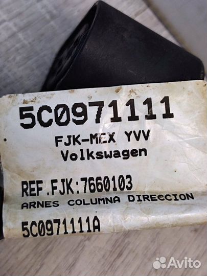 Проводка рулевой рейки Volkswagen Jetta 6 1.6 2013