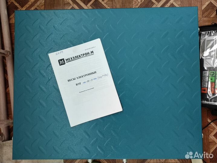 Весы напольные электронные до 150 кг