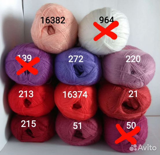 Пряжа Лидия, Наташа, Астория, Фиджи и др