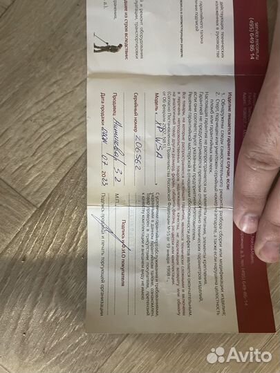 Металлоискатель XP ORX