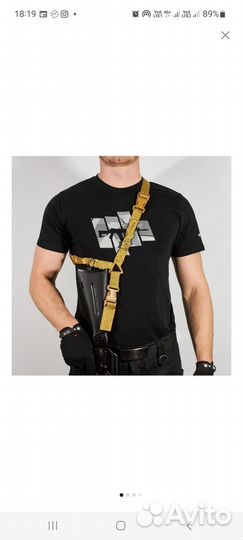 Оружейный ремень одноточечный и двуточечный