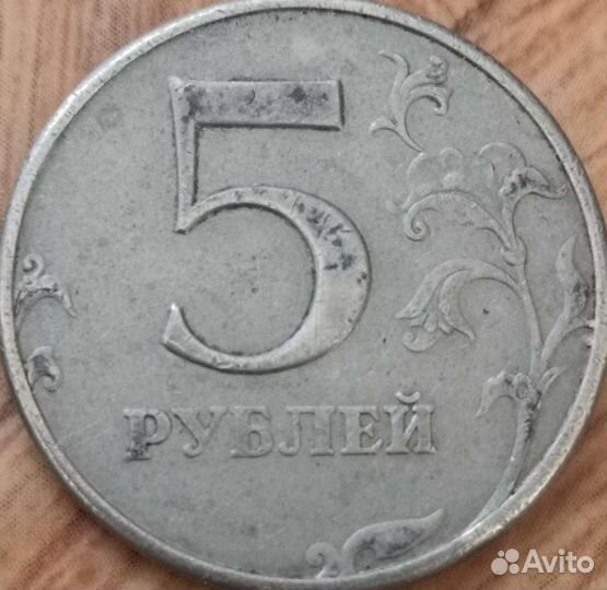 Монеты 5 р, 1997 и 1998 года, ммд, Банк России