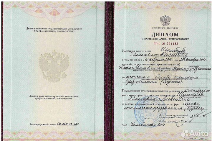 Банкротство физ лиц. Гарантия списания долгов