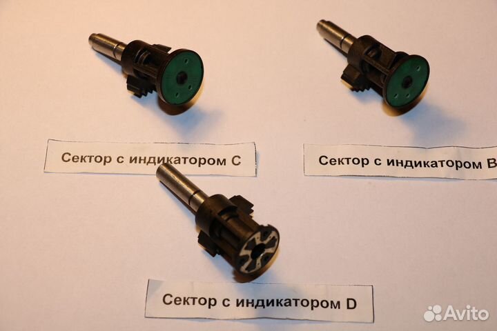 Сектор актуатора турбины Hella (Типы: B,C,D)