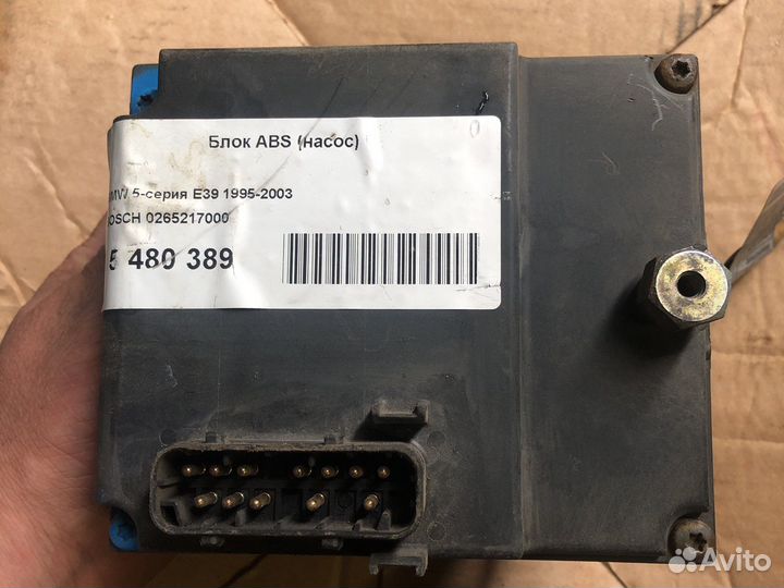 Блок abs для bmw 5 e39