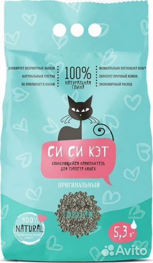 Наполнитель / Лоток для котят