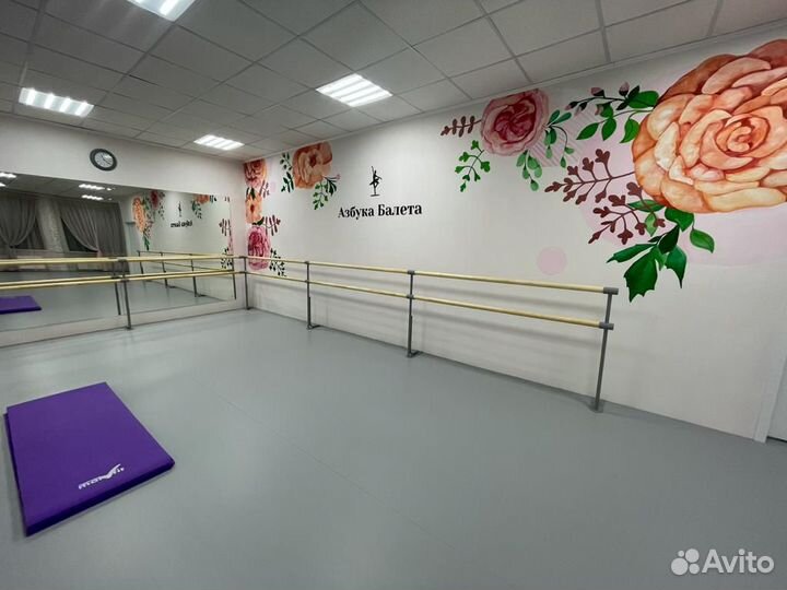 Аренда зала для занятий хореографией