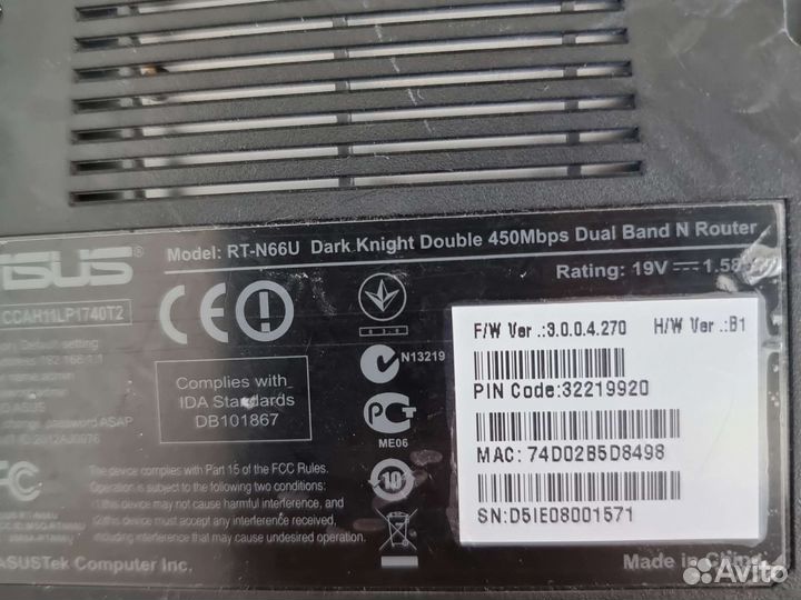 Wifi роутер Asus RT-N66U