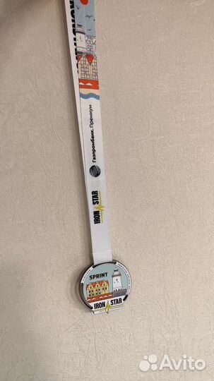 Медаль финишера iron star