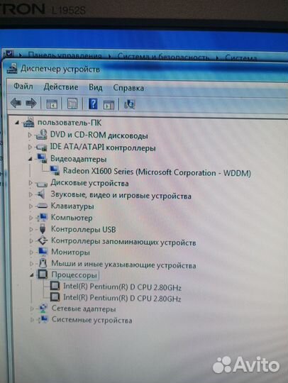 Компьютерт комплект 2,8 ггц, 4 озу