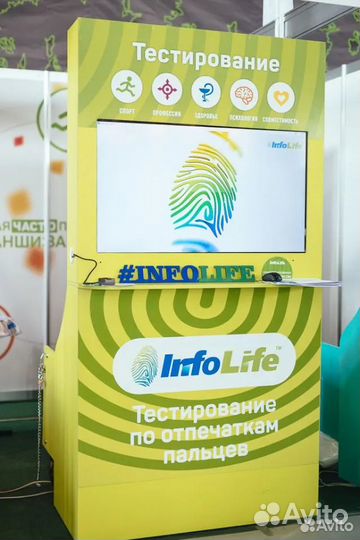 Программа инфолайф, InfoLife