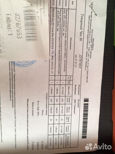 Gigabyte gtx 1660 ti 6gb гарантия чек налом