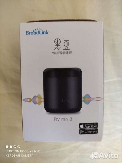 Broadlink rm mini 3 Универсальный и. к. пульт