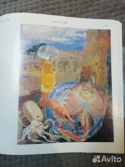 О. Иванов - Эдуард Калныньш Живопись