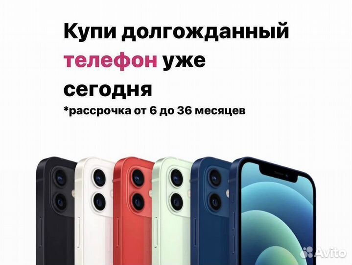 iPhone 7 Plus, 32 ГБ
