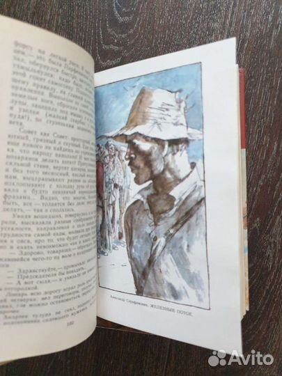 Страницы подвига (комплект из 4 книг)