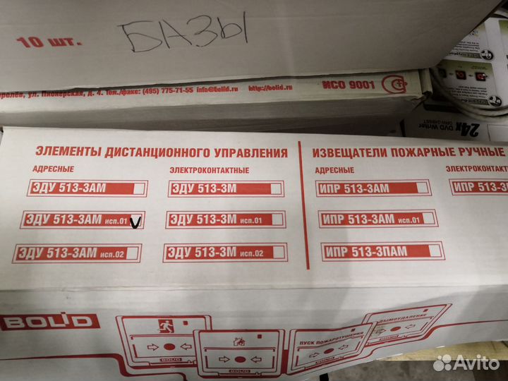 Bolid эду 513-3ам исп.01