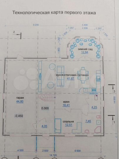 Дом 276 м² на участке 20 сот.