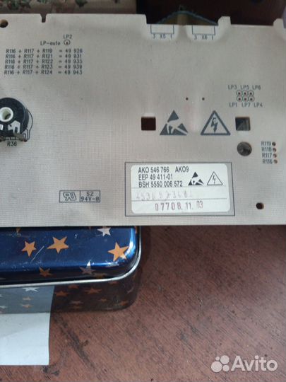 Блок управления стиральной машины бош