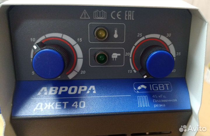 Плазморез Аврора Джет 40 для мастерской