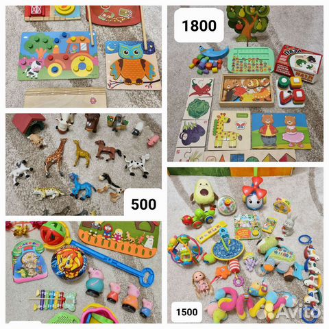 Игрушки