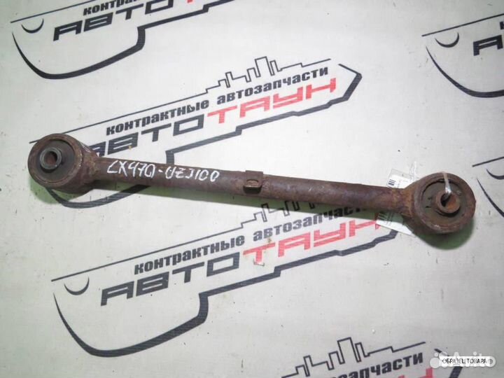 Тяга продольная toyota lexus land cruiser LX470 FZ