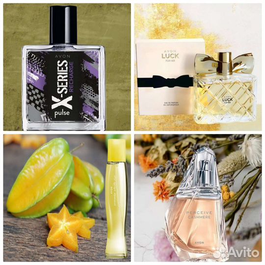 Эйвон Eve Prive,Тудей Инкандесанс Имари