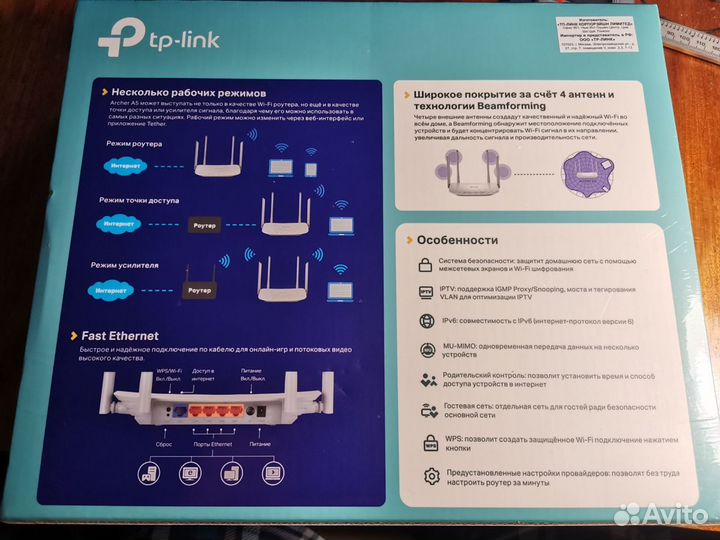 Wi-Fi роутер TP-link Archer A5