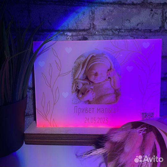 Витраж на праздник