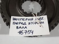 Шестерня вторичного вала 16754 кпп RT-11509