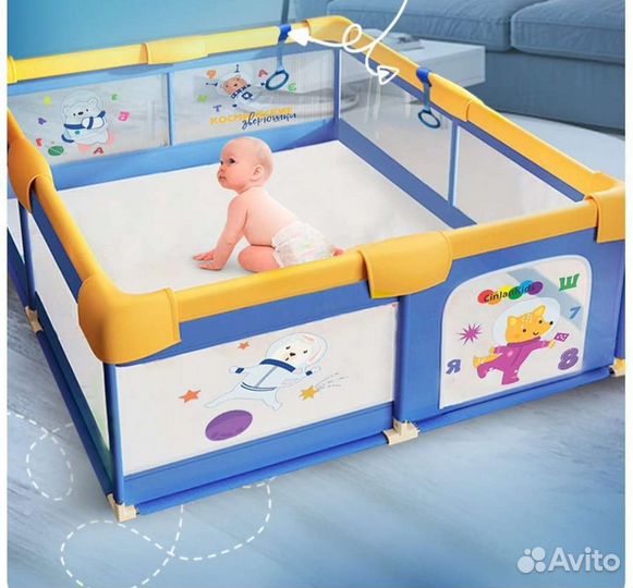 Большой детский манеж