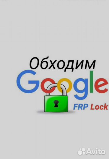 Ремонт телефонов