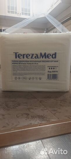 Пеленки одноразовые 60х90 для взрослых