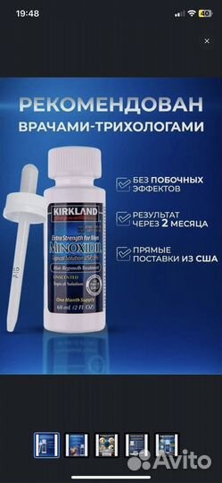 Kirkland minoxidil 5